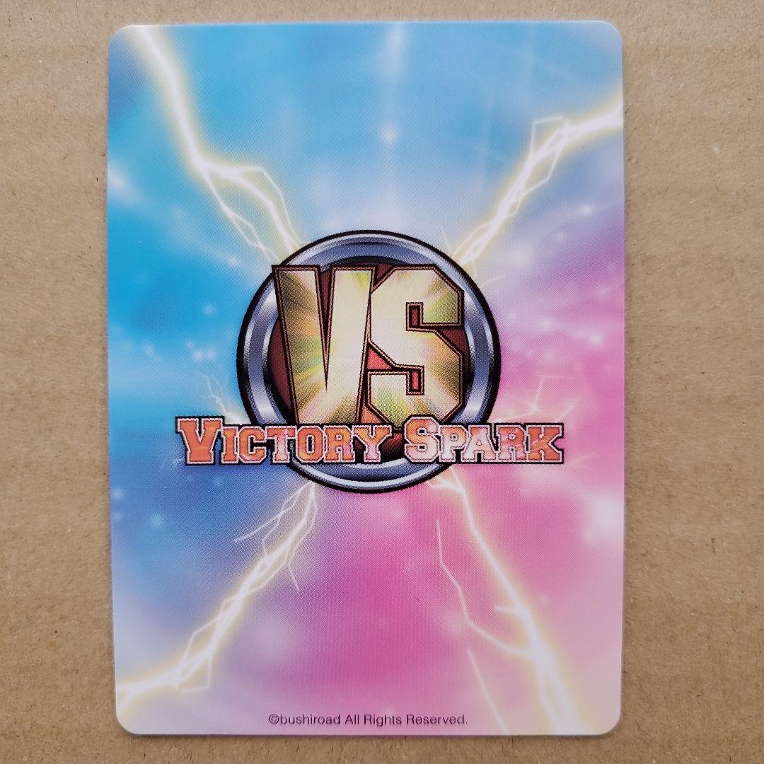 ヴィクトリースパーク 宮澤 エレナ サイン