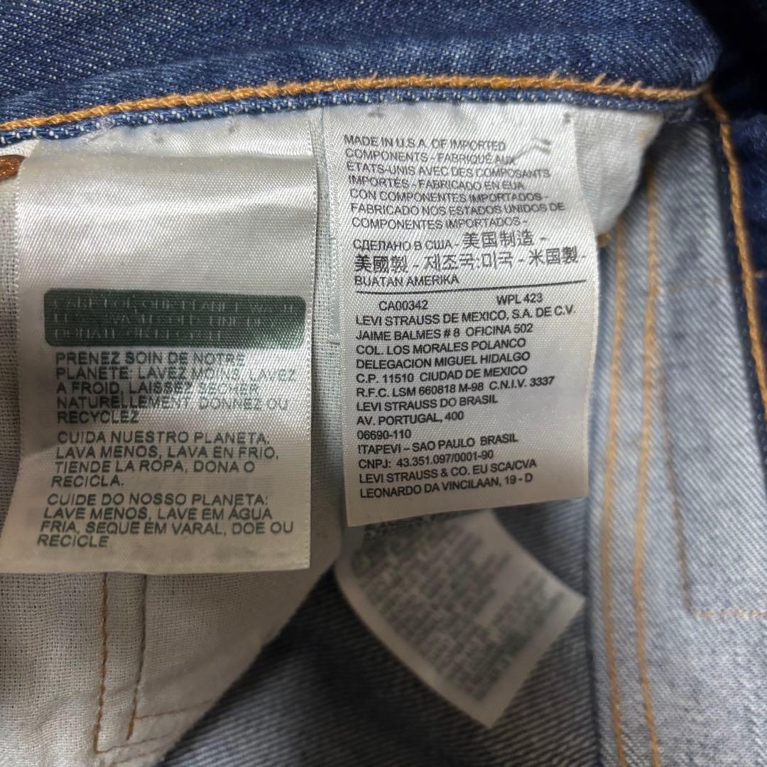 Levi's 501 デニムパンツUSA製 ホワイトオークW34
