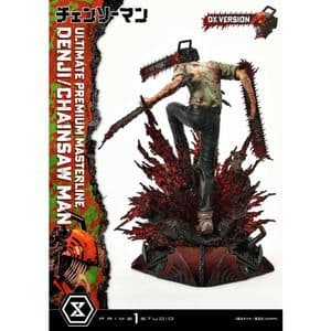 アルティメットプレミアムマスターライン チェンソーマン デンジ DX フィギュア