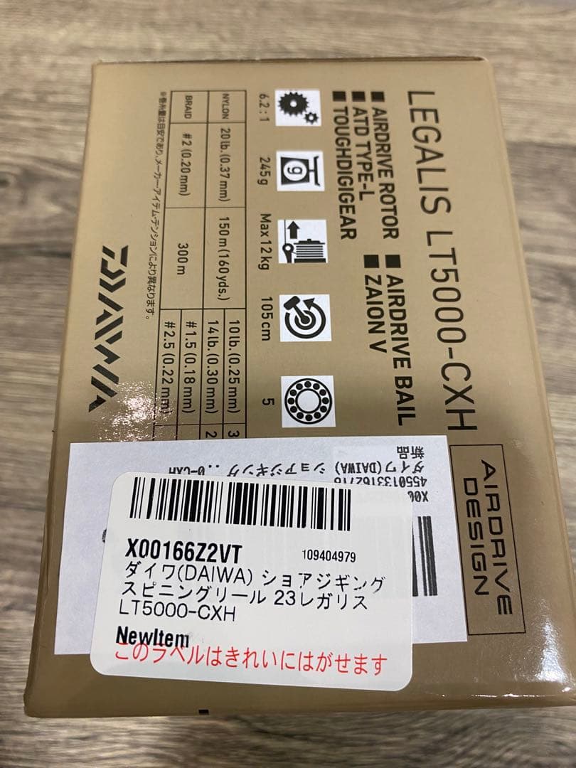 ✴️即購入不可コメント必須 【未使用】ダイワ スピニングリール 23レガリス