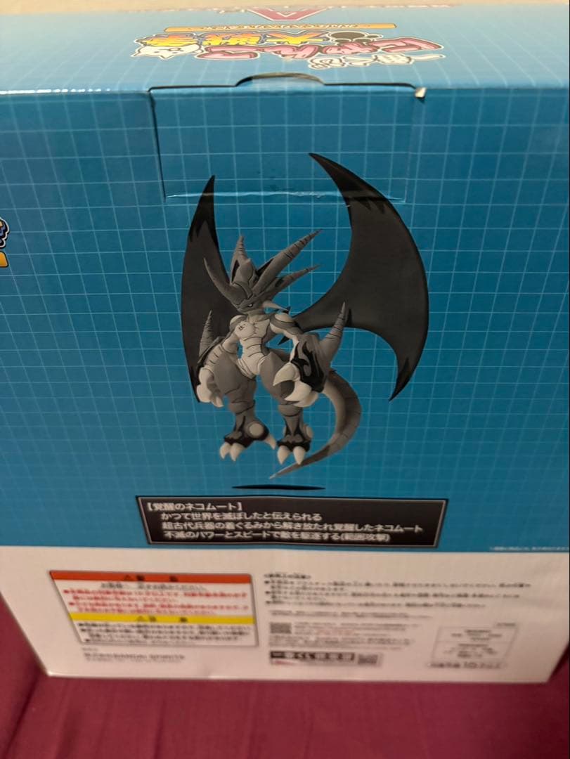 [即日発送]にゃんこ大戦争一番くじA賞 覚醒のネコムートおまけ付き。