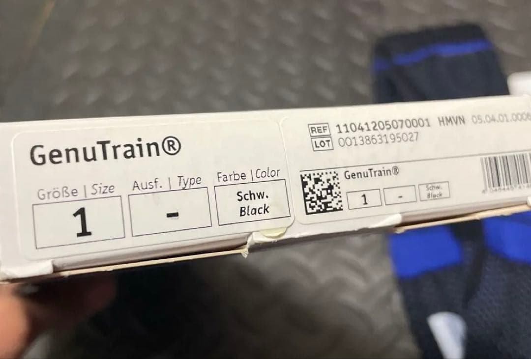 Bauerfeind Genu Train 膝サポーター スポーツ用