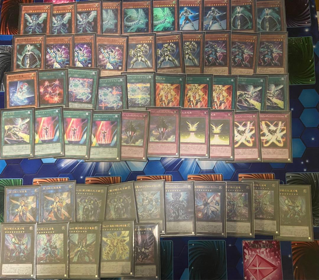 遊戯王　引退品　銀河眼デッキ　ホープデッキ