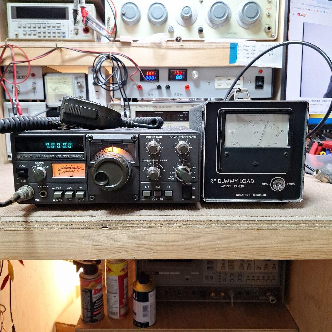 ケンウッドTS-120Vの修理品+マイク+DCコード+取説(コピー)