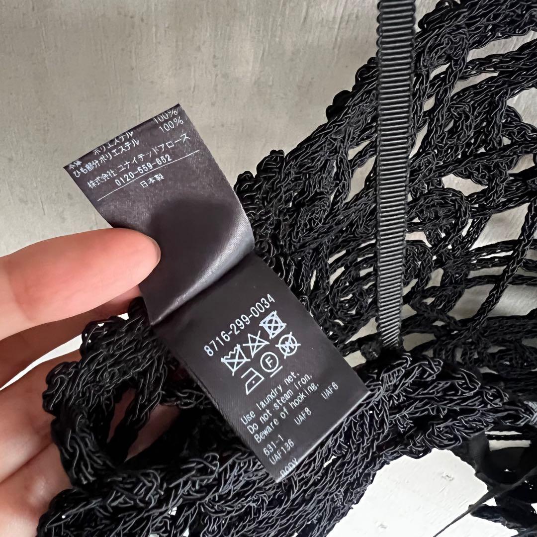 トップス Aewen Matoph rope top