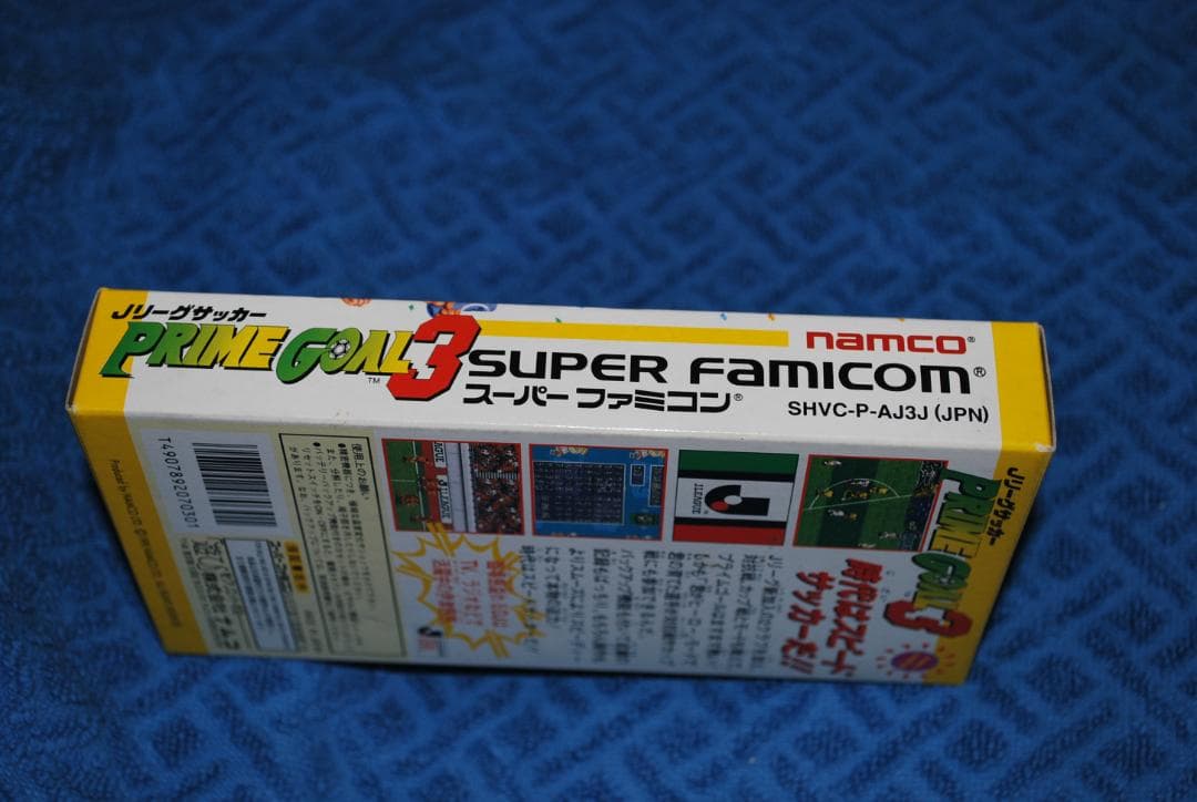 SFCソフト「プライムゴール３」中古動作品の出品です。