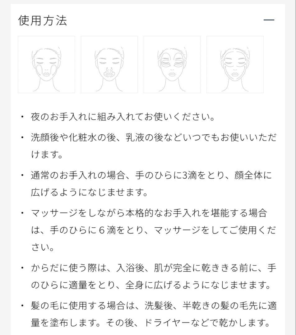 クレ・ド・ポー ボーテ　スキンケア　8点セット