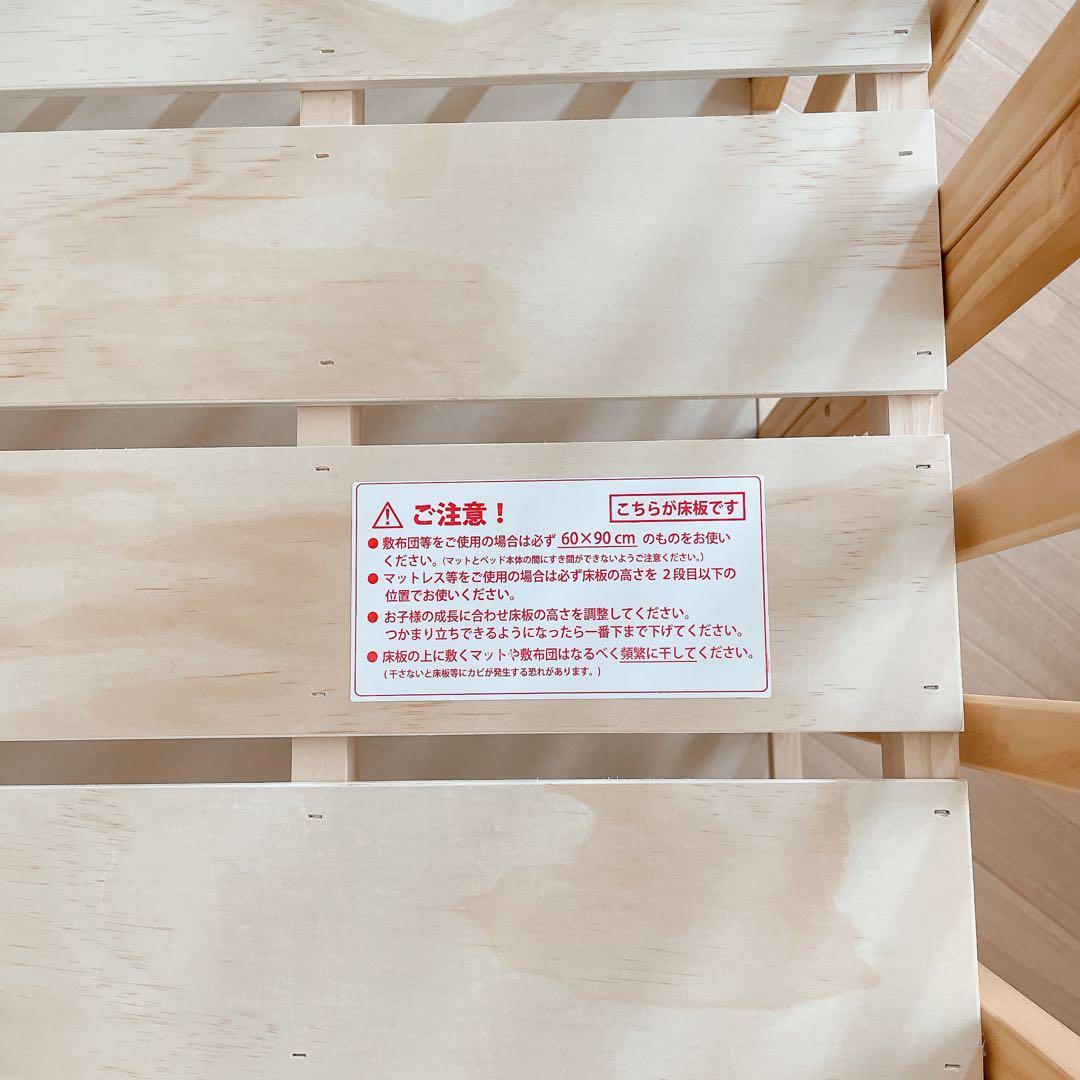 ベビーベッド 木製 大和屋 キャスター付き 60×90cm 出産準備