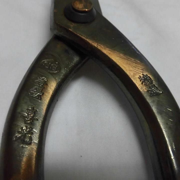 特価　喜光柳刃２７０㎜ブロンズ仕上