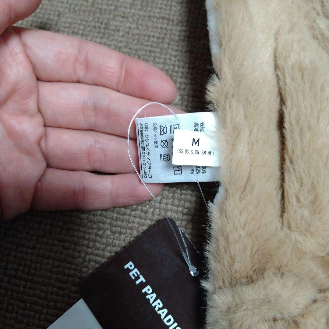 ▲ペットパラダイス ペットマフラーMサイズくまちゃん2点 SS〜SM.DS.DM