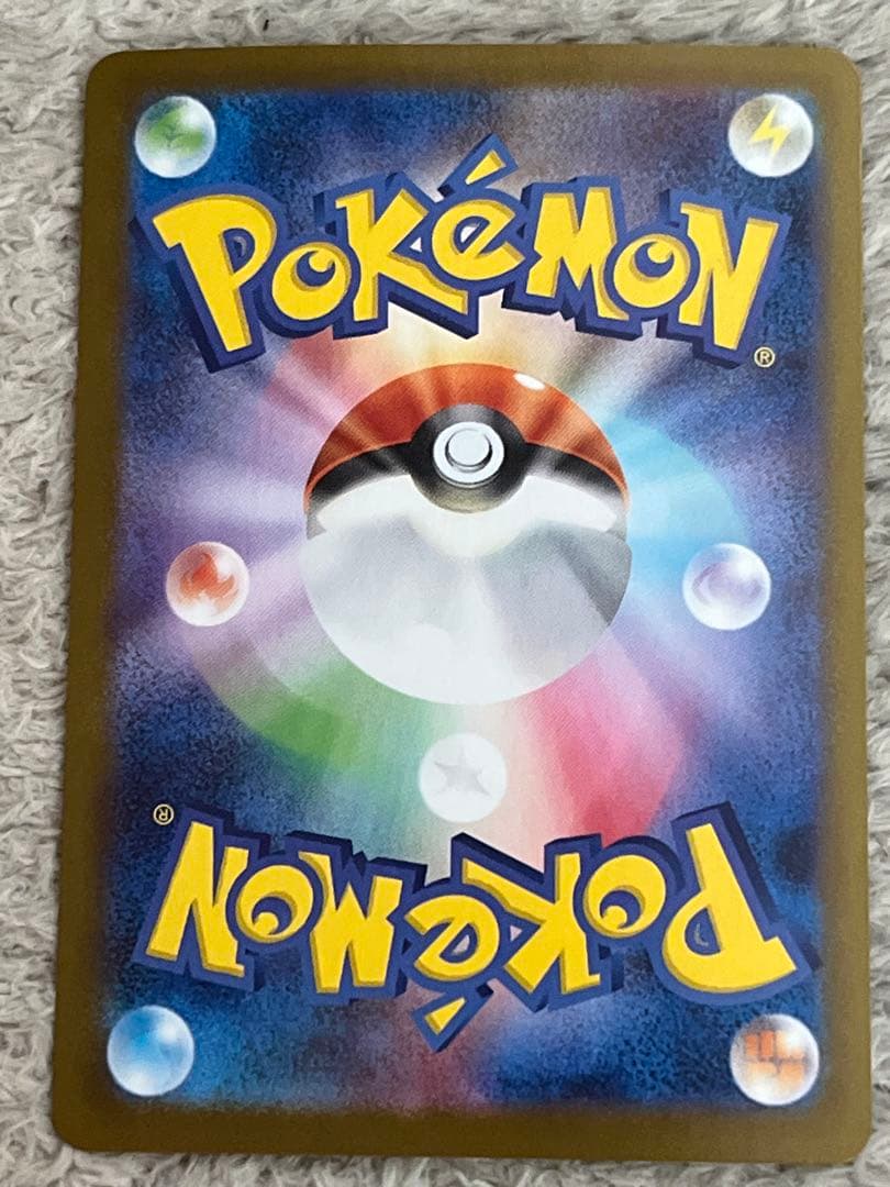 メガフシギバナex & フシギダネ セット