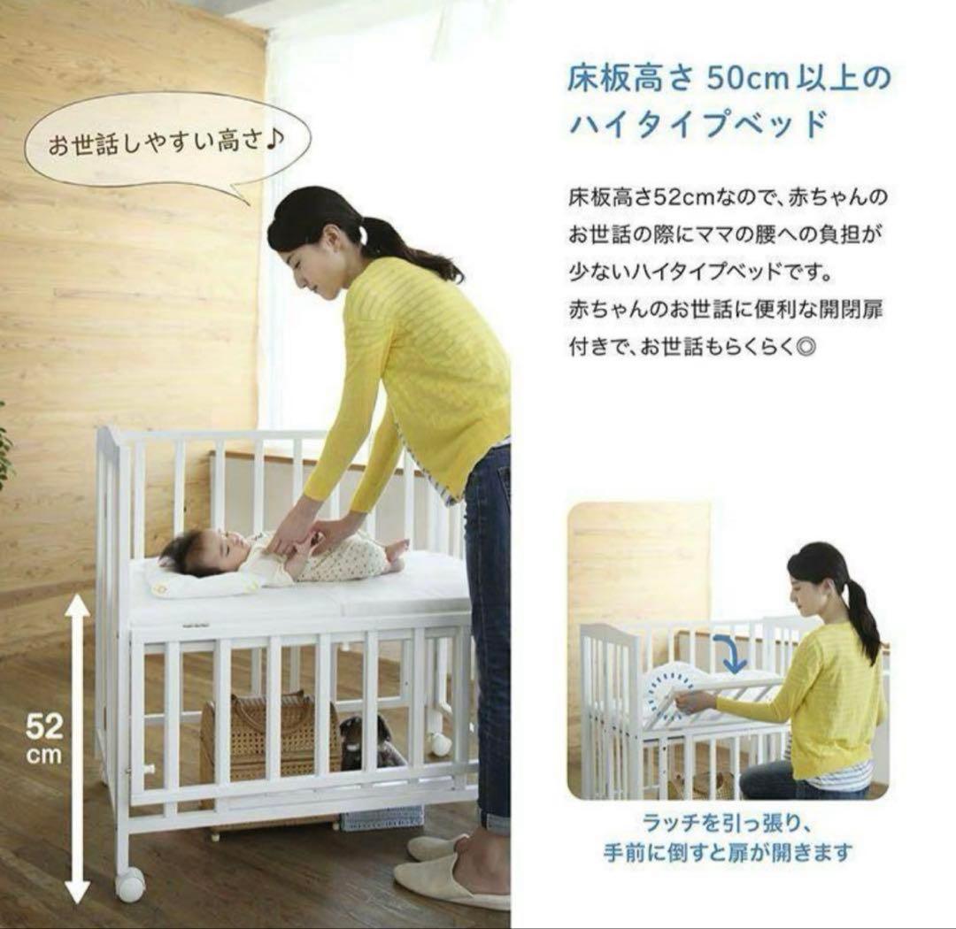 【送料込】カトージ 折りたたみミニベビーベッド 60x90cm
