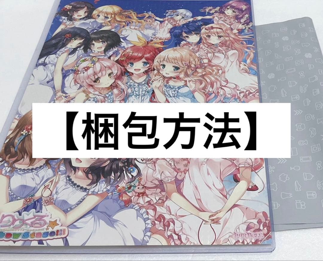 【激レア】　りりくる　Rainbow Stage!!! ポスター　複製サイン入り