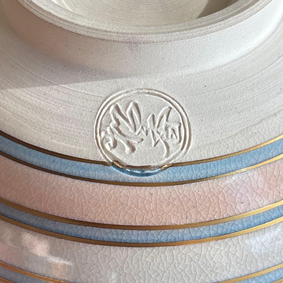 加藤松香造 仁清七仙寿流 抹茶碗 茶道具 共箱