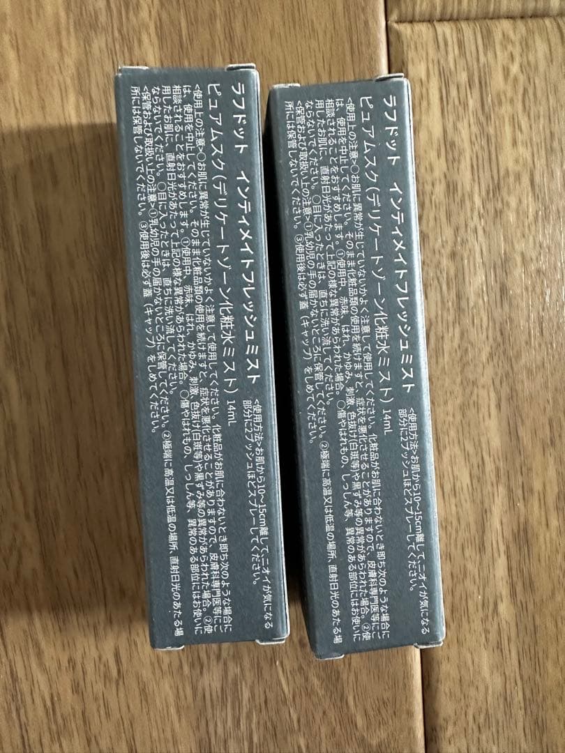 b.glen QuSome ホワイト2.0 まとめ売り