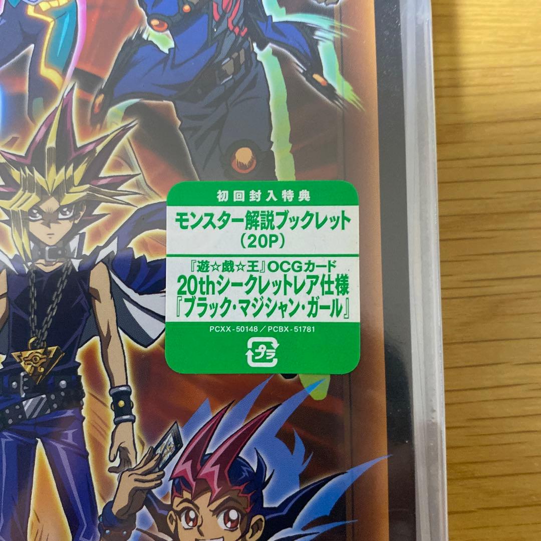 【遊戯王】ブラックマジシャンガール20th DVD新品未開封