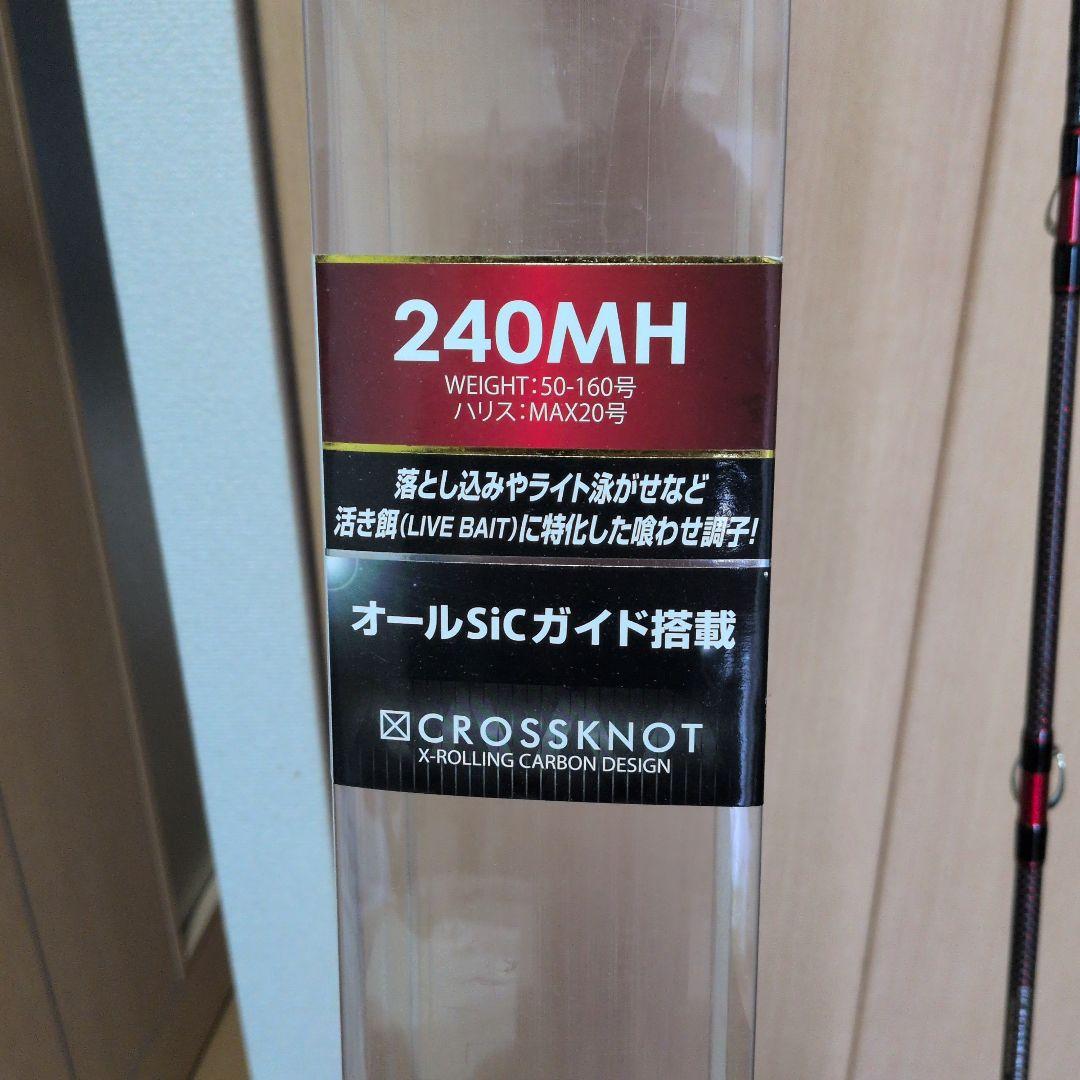 【ペチーノ】伝衛門丸LIVE BAIT GAME 240MH