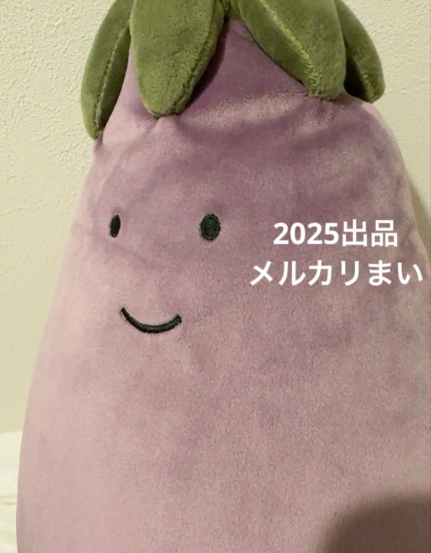  Amuseables Aubergine ナスビ Lサイズ