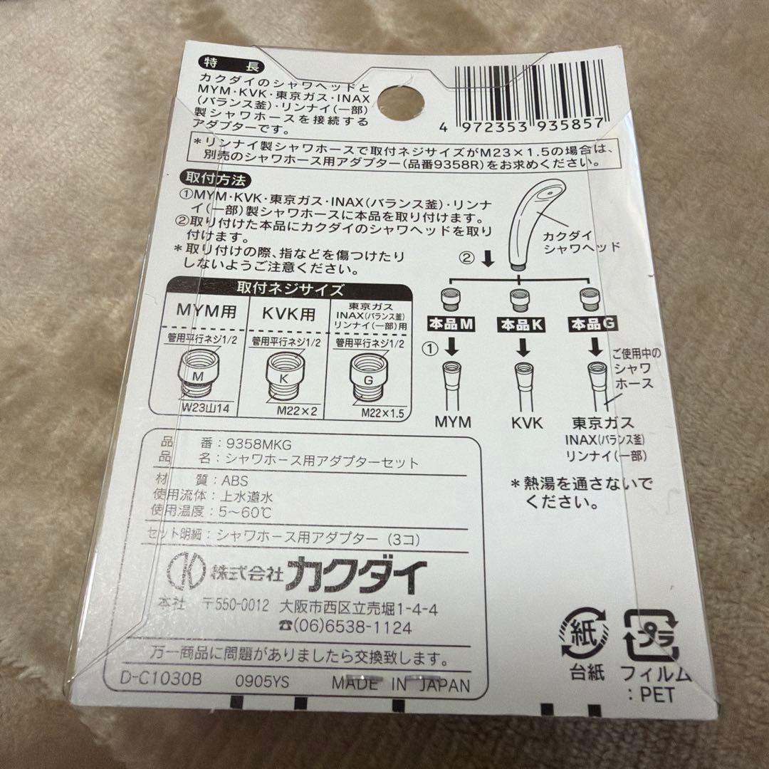 【フルセット】ウルトファインミスト ミラブルプラス