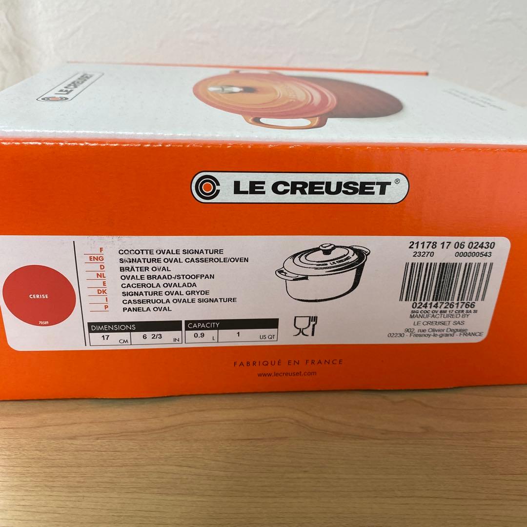 シグニチャーココットオーバル17cm