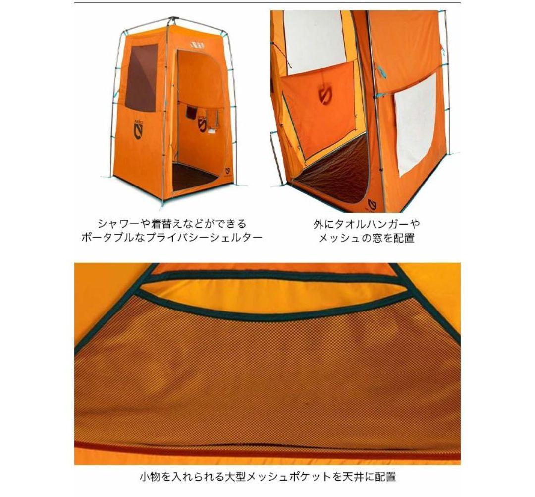 NEMO Heliopolis　ヘリオポリス　プライベートシェルター