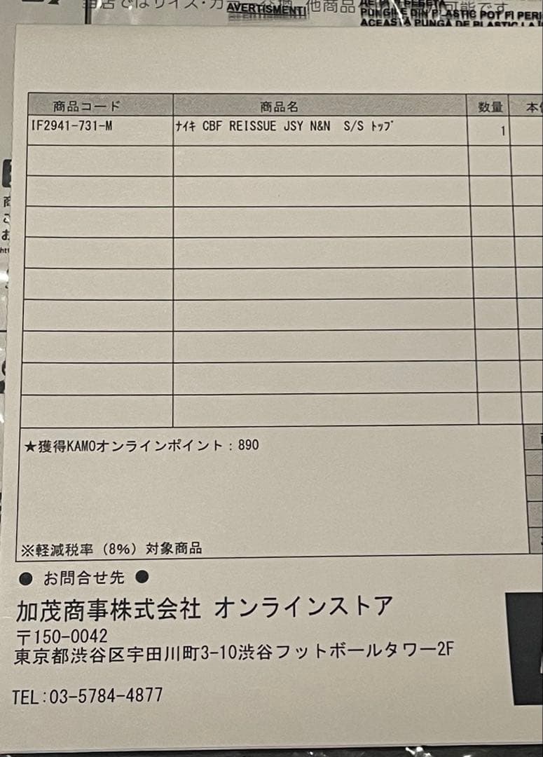 【タグ付き正規品】ロナウジーニョ ブラジル代表ユニフォーム 2004 復刻