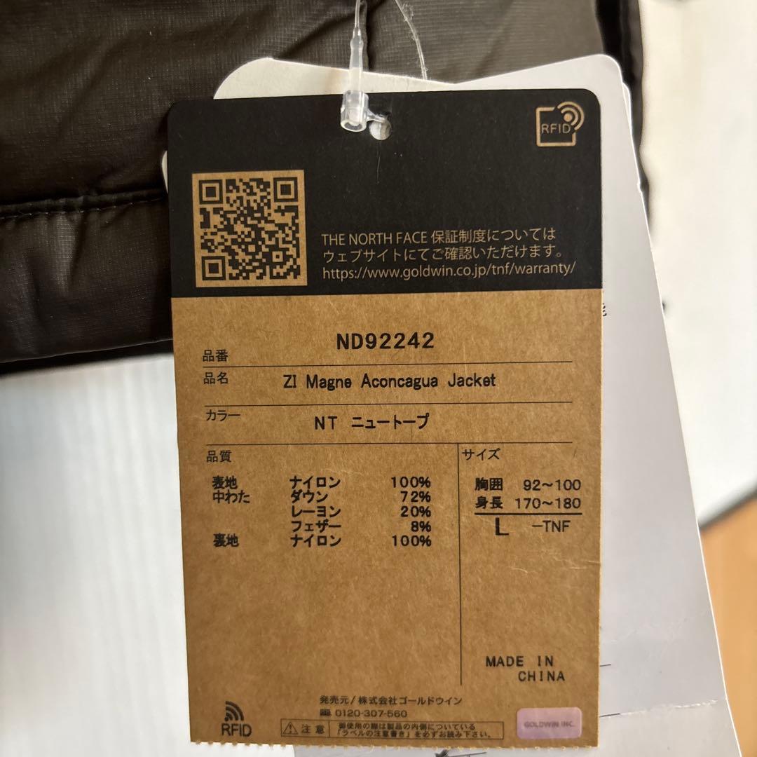 最終値下げ新品未使用NORTH FACE アコンカグアダウンジャケット L
