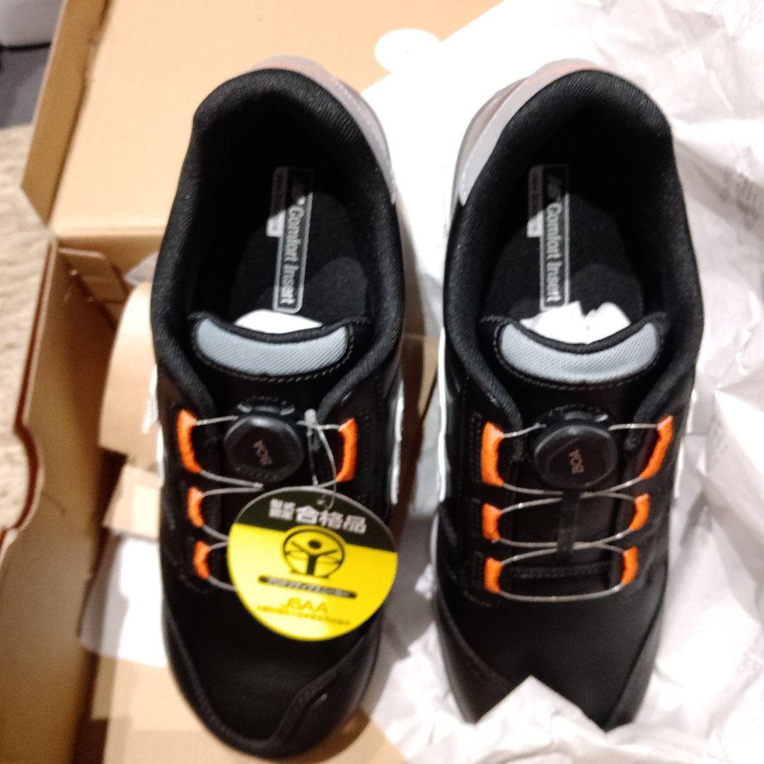 ニューバランス　安全靴　26.5センチ　BS-218