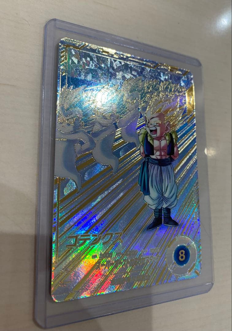 ドラゴンボール スーパーダイバーズ SDV6-040 ゴテンクス パラレル