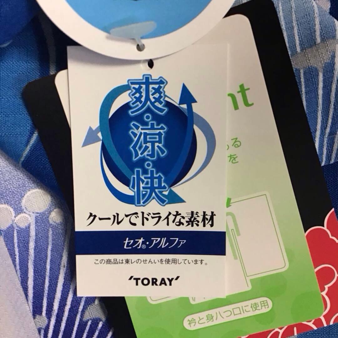 新品タグ付☆和風館☆浴衣☆夏小紋☆セオアルファ☆青色系☆匿名配送