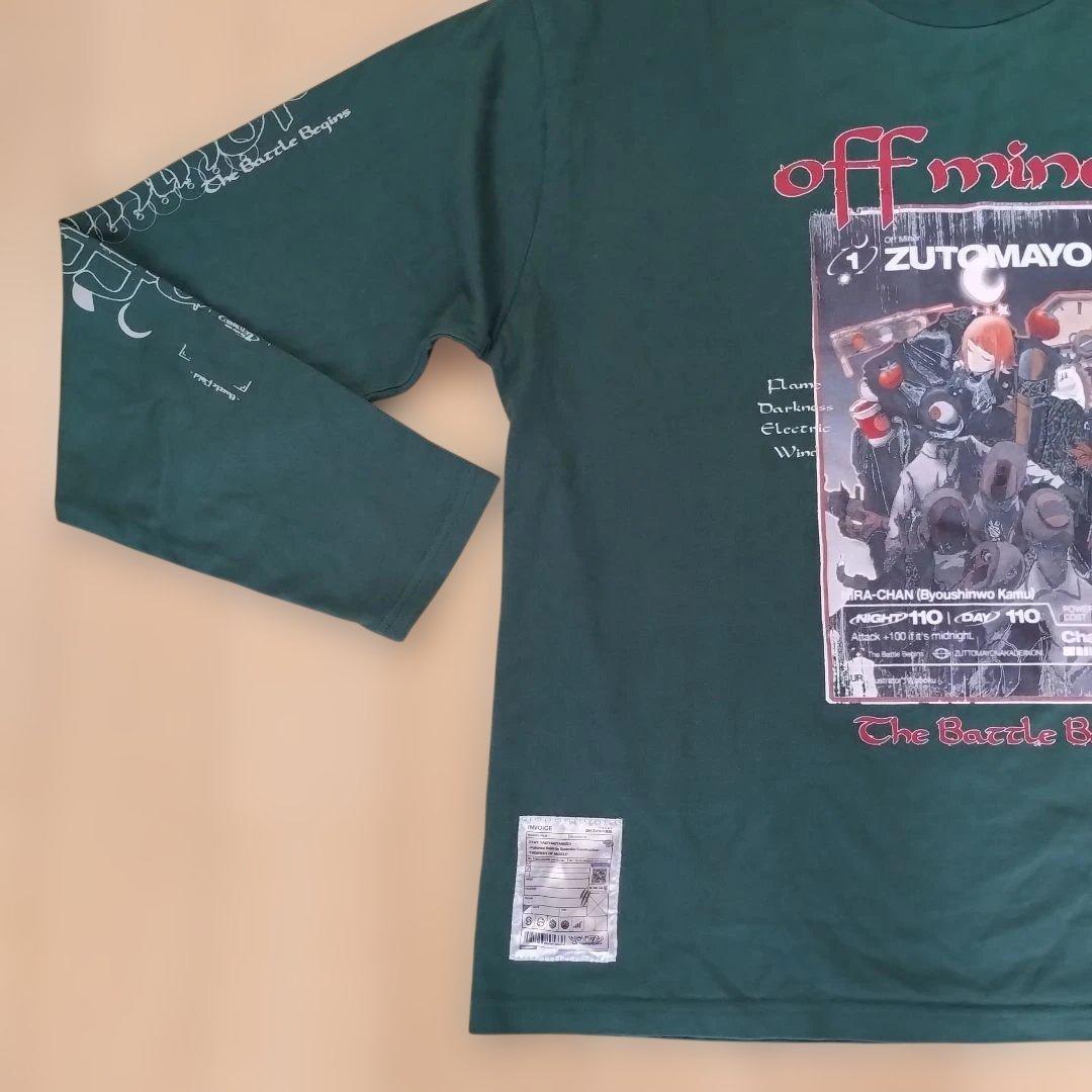 【ずっと真夜中でいいのに。】ロングTシャツ/ダークグリーン