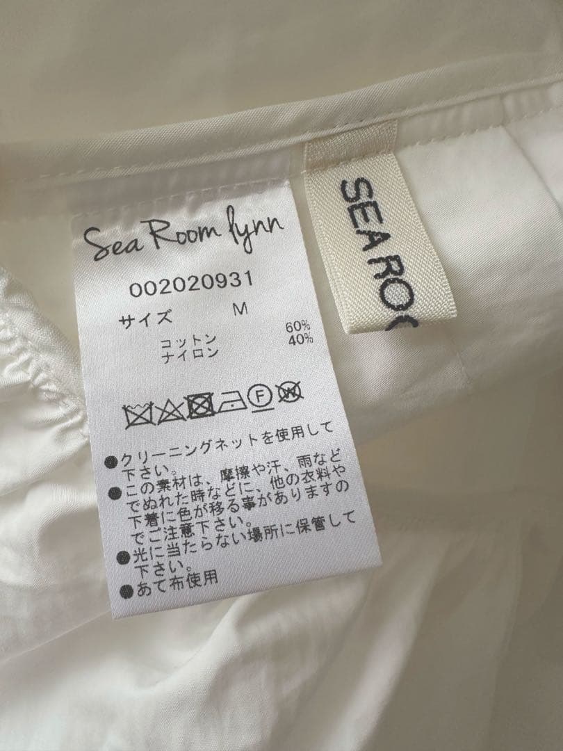 searoomlynn Fabric フレアギャザーキャミソール
