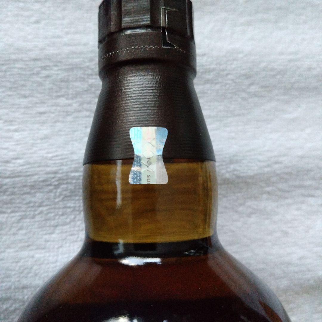 サントリー山崎　LIMITED EDITION 2023