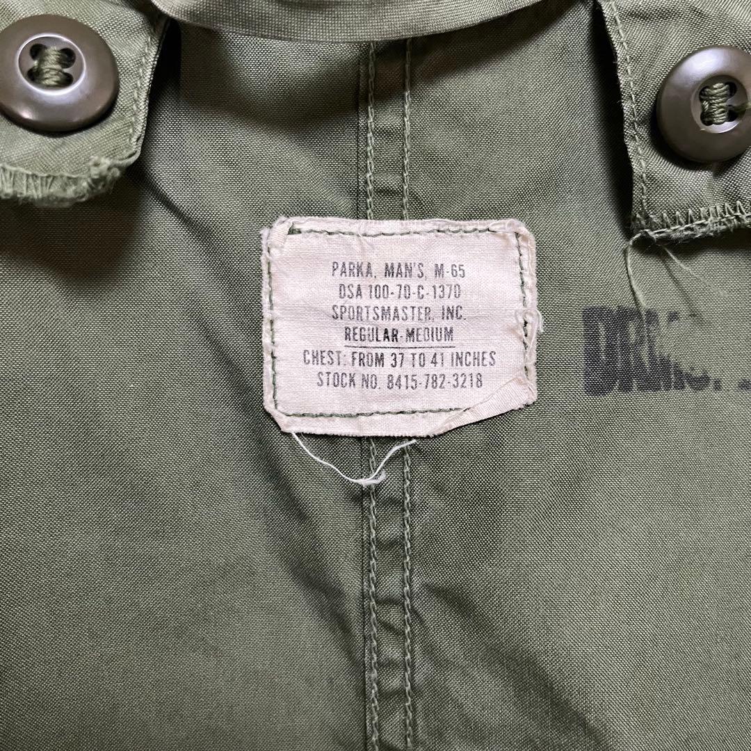 s*n様 アルミジップ フルセット U.S.ARMY M65 フィッシュテールパ