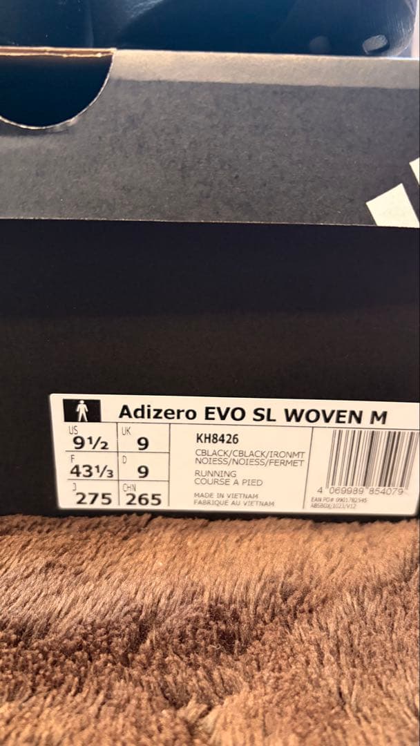 adizero EVO SL woven M 27.5㌢