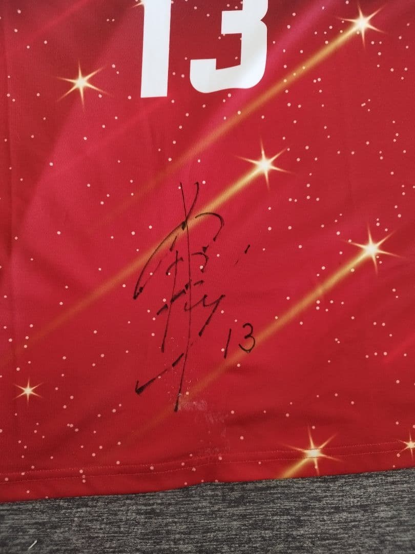 野中瑠衣、Astemo レプリカユニホーム サイン入り、サイン入りボールセット