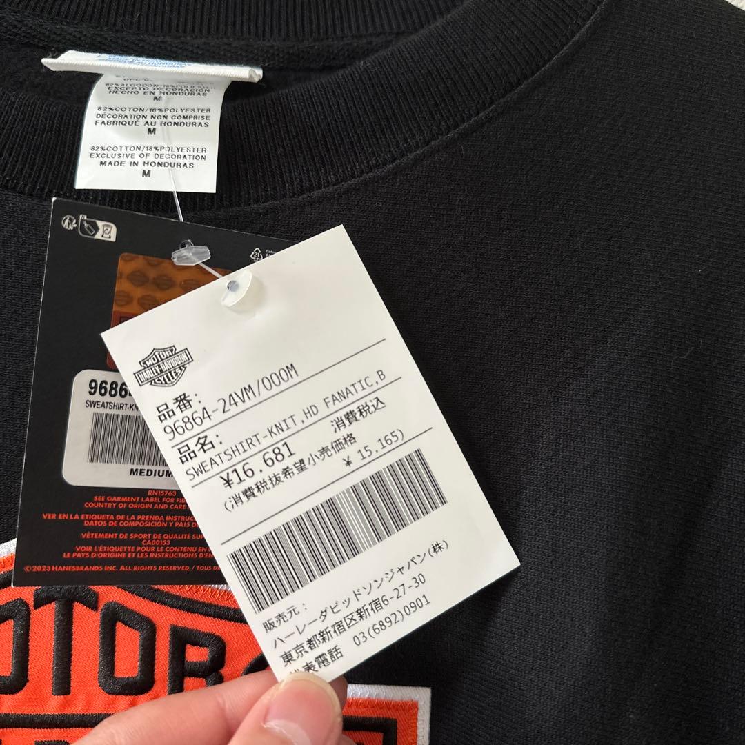 Champion × Harley-Davidson ハーレー スウェット M