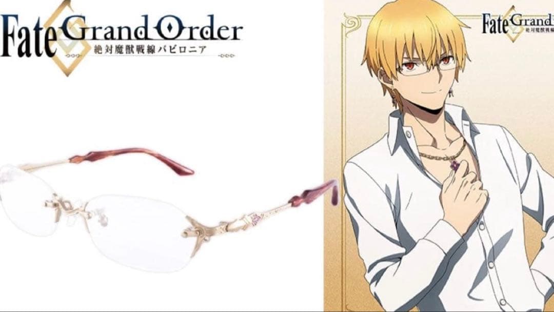 [新品・未開封] FGO Fate 執事眼鏡コラボ　ギルガメッシュ＋カードミラー