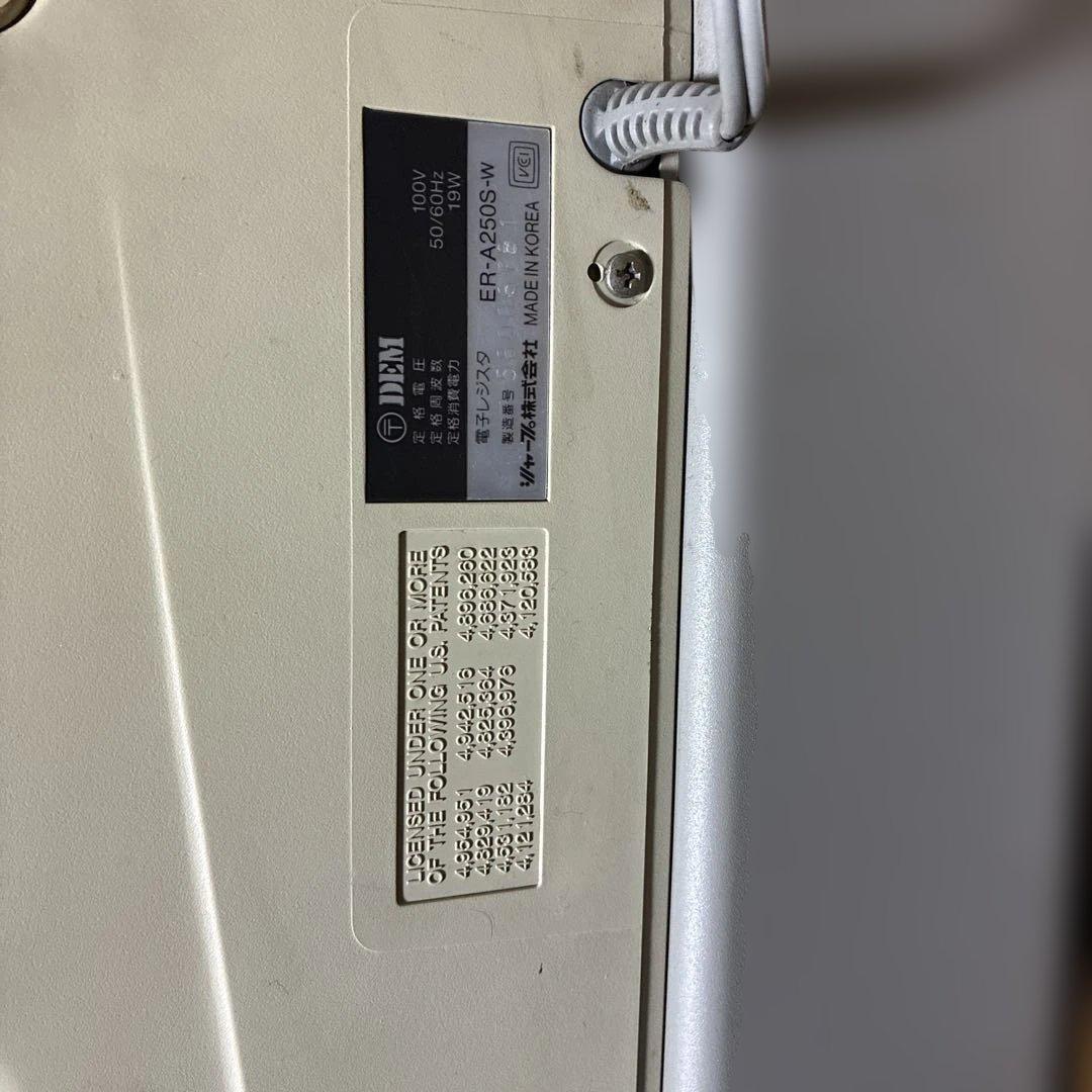 SHARP ER-A250S レジスター