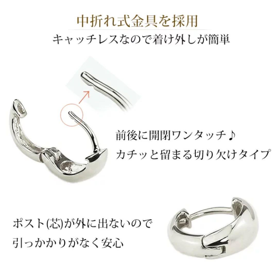 shiina＊片耳のみPt900中折れ式フープピアス（10mmスピンドル)