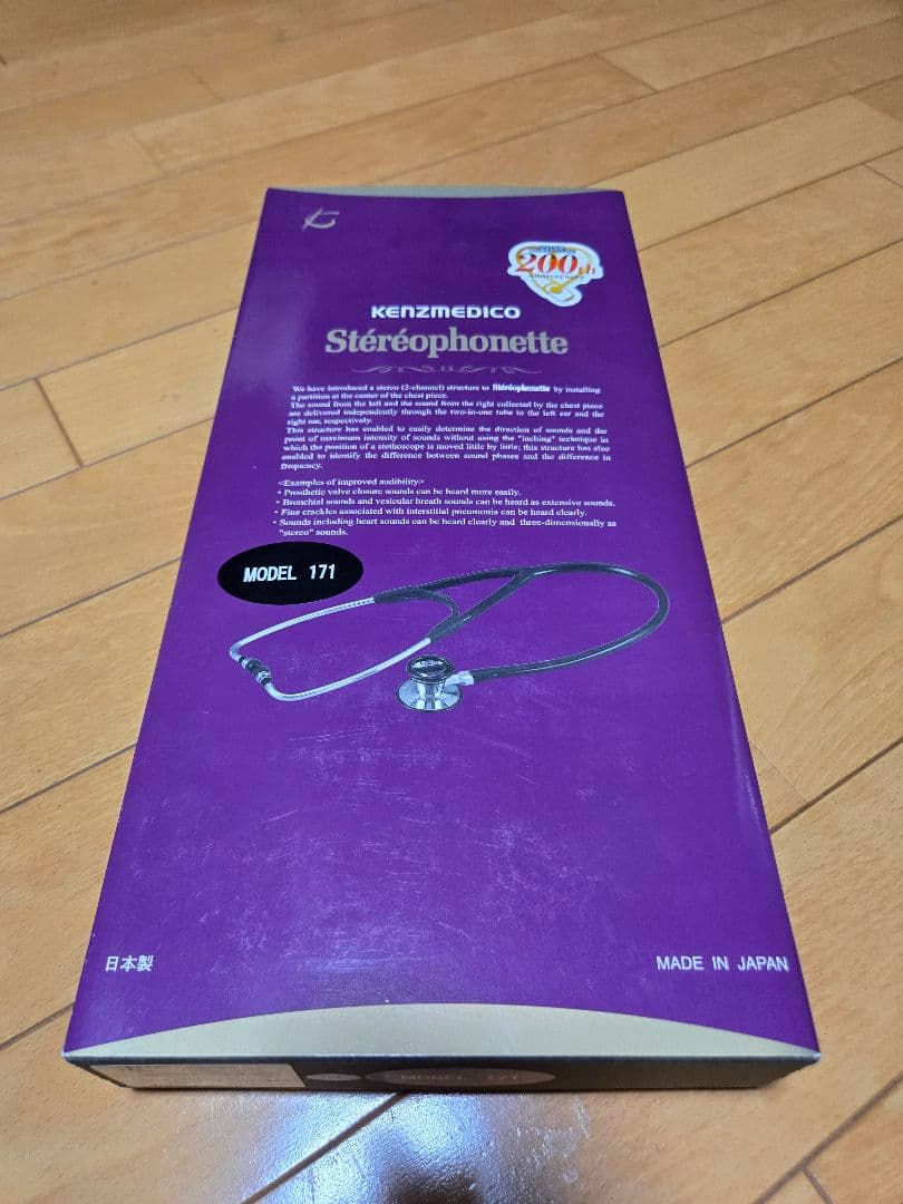 ケンツメディコ 聴診器 171 ステレオフォネット ブラック