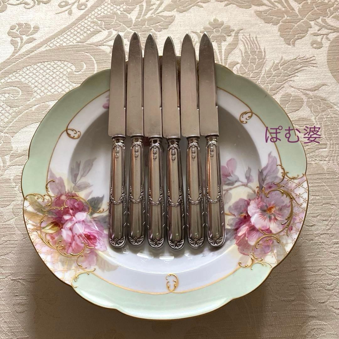 【フランス／クリストフル】純銀／デザートナイフ 6本セット