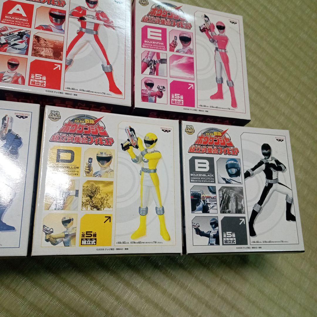 レア　ボウケンジャー　組立式集合フィギュア　５種コンプリートセット