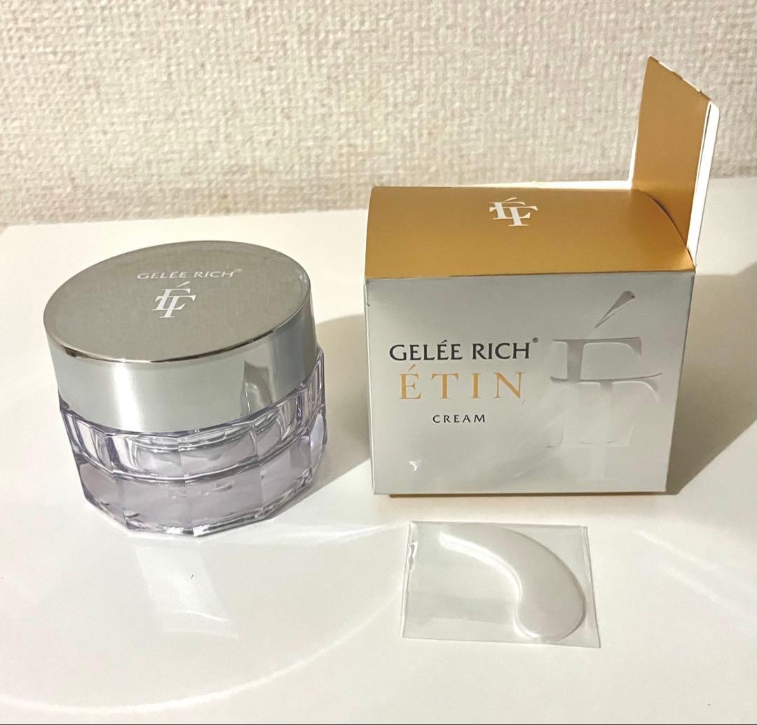 GELÉE RICH ÉTIN CREAM ジュレリッチ エタン 30g