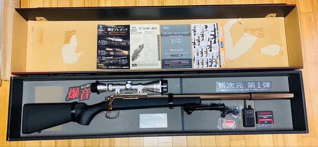 美*ん様 東京マルイ VSR-10 プロハンター G