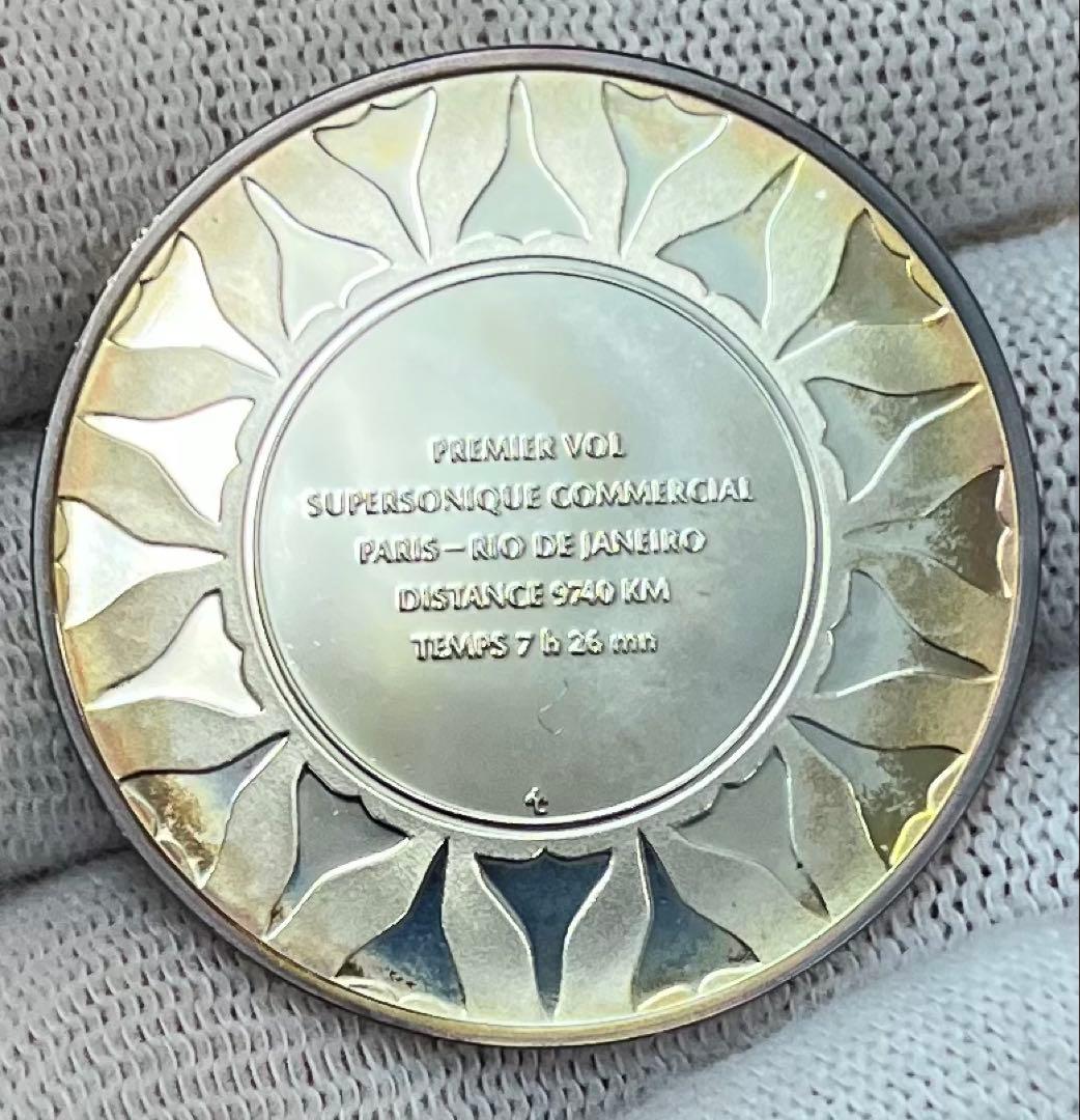 コンコルド就航特別記念 純銀メダル(silver925) エールフランス