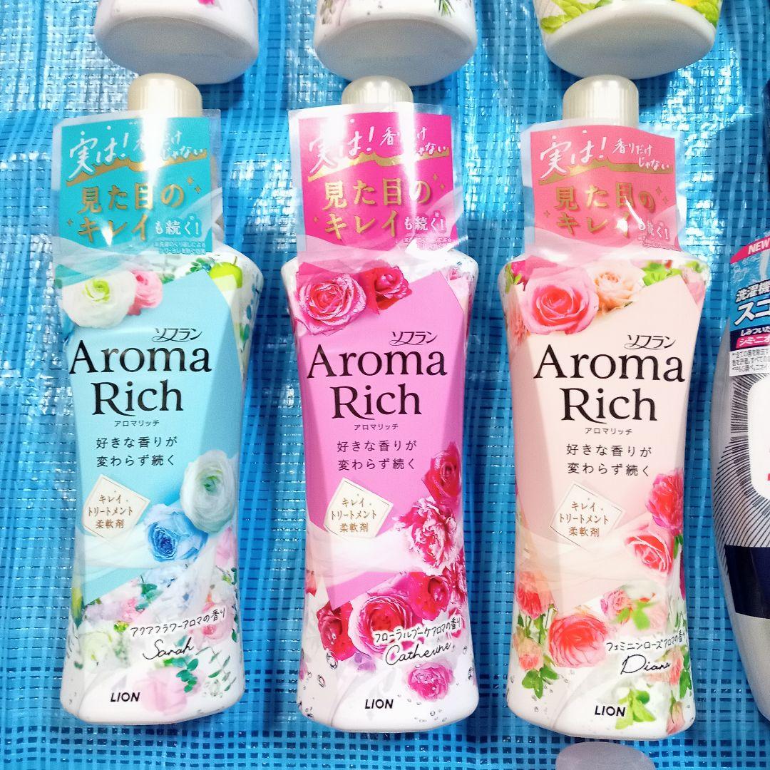 【１セット限定‼️】洗濯洗剤・柔軟剤 ボールド・アリエール・レノアパピネス