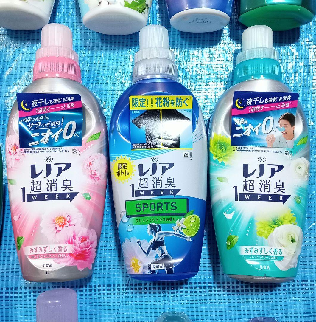 【１セット限定‼️】洗濯洗剤・柔軟剤 ボールド・アリエール・レノアパピネス