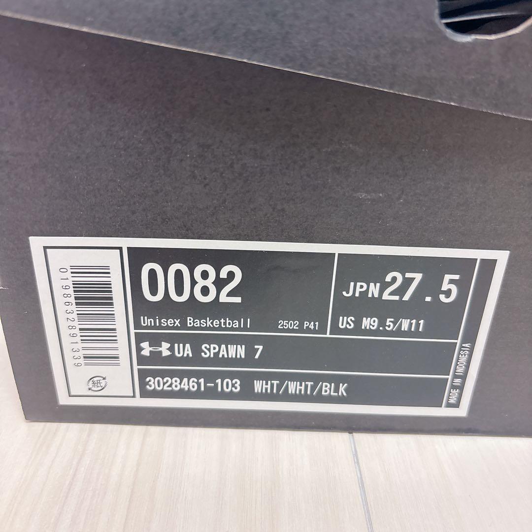 【新品未使用】UNDER ARMOUR SPAWN 7 27.5cm バッシュ