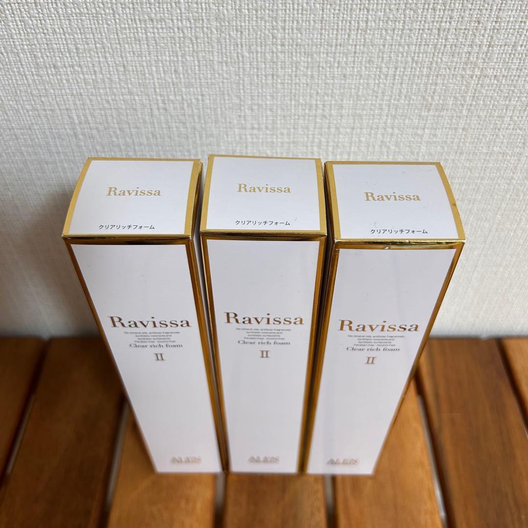 Ravissa IIラヴィーサクリアリッチフォーム 80ml 3点セット
